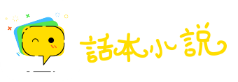 饥肠辘辘网